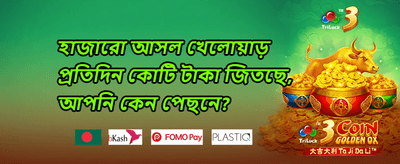 হট স্লটস ফ্রি স্পিন promotion banner